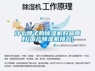 行业下载香蕉直播视频观看什么牌子的香蕉视频国产APP下载机好品质好(国产香蕉视频国产APP下载机排名)