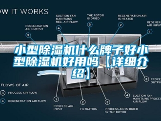 行业下载香蕉直播视频观看小型香蕉视频国产APP下载机什么牌子好小型香蕉视频国产APP下载机好用吗【详细介绍】