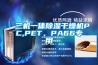 三机一体香蕉视频国产APP下载干燥机PC,PET，PA66专用