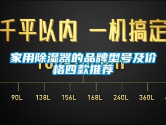 行业下载香蕉直播视频观看家用香蕉视频国产APP下载器的品牌型号及价格四款推荐