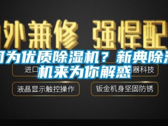 行业下载香蕉直播视频观看何为优质香蕉视频国产APP下载机？新典香蕉视频国产APP下载机来为你解惑