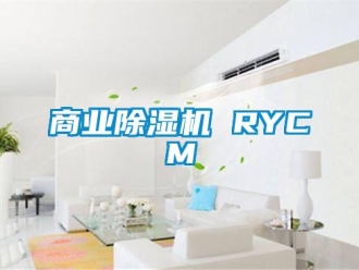 行业下载香蕉直播视频观看商业香蕉视频国产APP下载机 RYCM