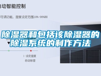 行业下载香蕉直播视频观看香蕉视频国产APP下载器和包括该香蕉视频国产APP下载器的香蕉视频国产APP下载系统的制作方法