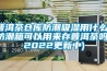 普洱茶仓库防潮吸湿用什么-防潮箱可以用来存普洱茶吗(2022更新中)