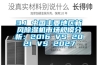 3.1 中国主要地区新风香蕉视频国产APP下载机市场规模分析：2016 VS 2021 VS 2027