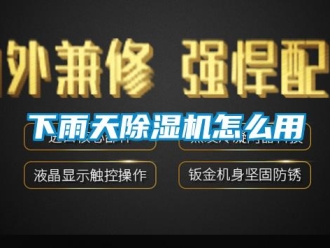 行业下载香蕉直播视频观看下雨天香蕉视频国产APP下载机怎么用