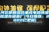 河北厚膜混合集成电路恒温恒湿存储柜厂(今日推荐：2022已更新)