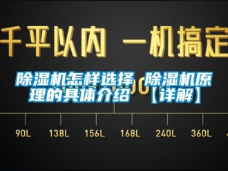 行业下载香蕉直播视频观看香蕉视频国产APP下载机怎样选择 香蕉视频国产APP下载机原理的具体介绍 【详解】