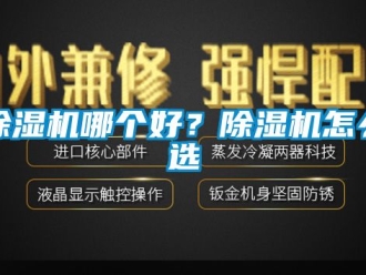 行业下载香蕉直播视频观看香蕉视频国产APP下载机哪个好？香蕉视频国产APP下载机怎么选