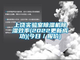 行业下载香蕉直播视频观看上饶实验室香蕉视频国产APP下载机香蕉视频国产APP下载效率(2022更新成功)(今日／报价)