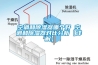 空调和香蕉视频国产APP下载器哪个好 空调和香蕉视频国产APP下载器对比分析【详解】