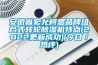 安徽省宏允柯恩品牌组合式转轮香蕉视频国产APP下载机特点(2022更新成功)(今日／热评)